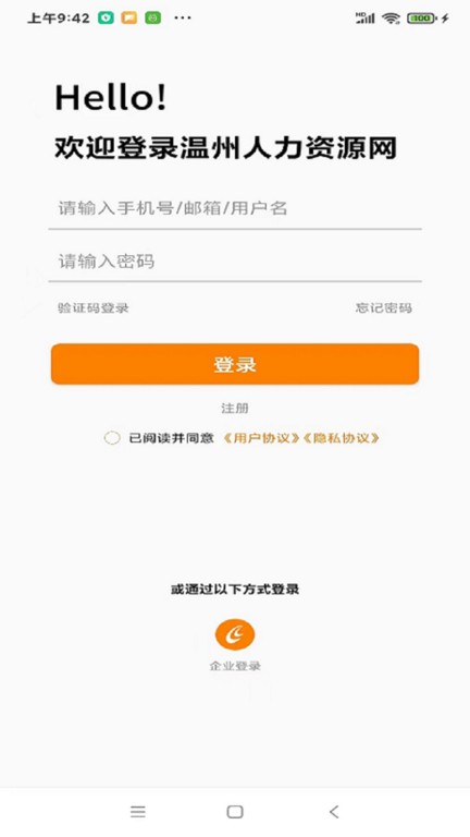 体育a8安卓通用版V16.3.34